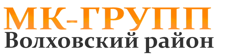 МК-Групп